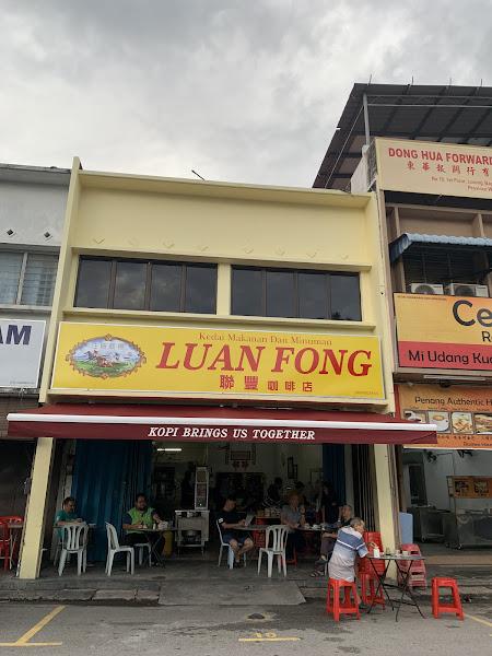 Luan Fong Kopitiam 1