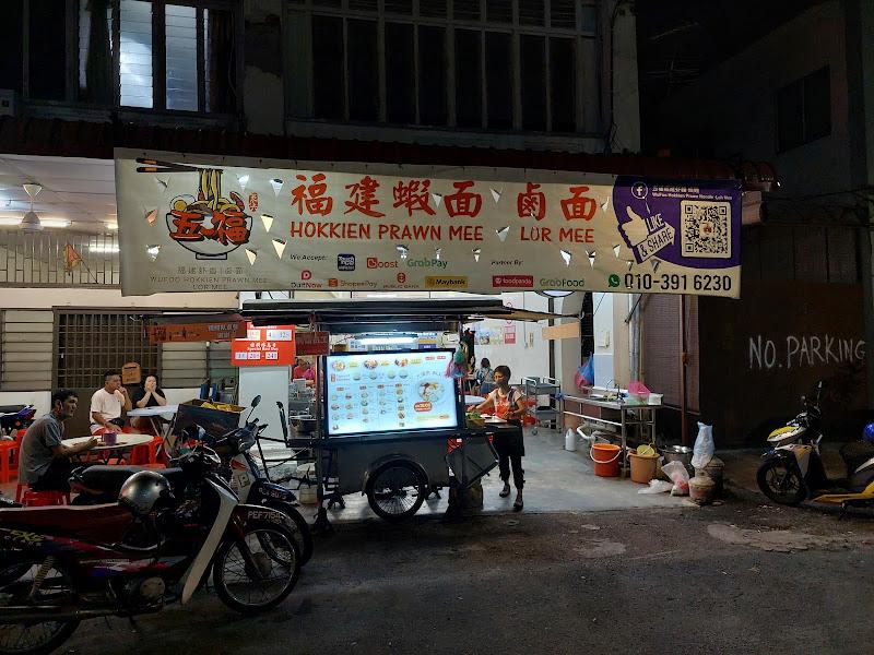 五福 炭香福建虾面·卤面 Wufoo Hokkien Prawn Noodle·Lor Mee 2