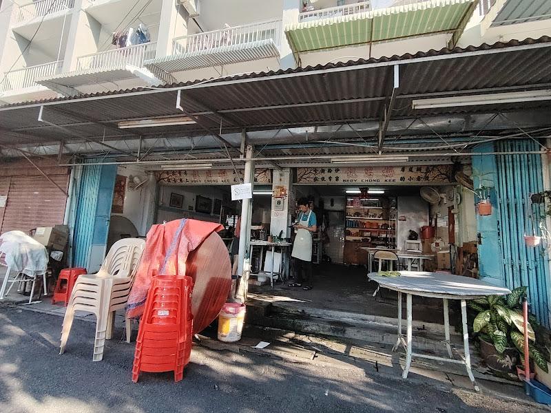 Boey Chong Kee Restaurant 1