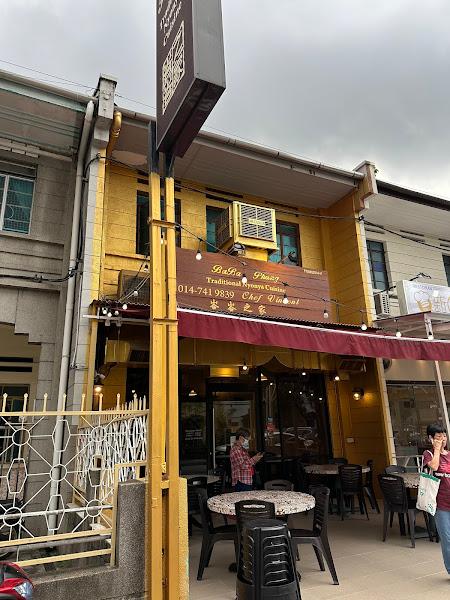 BaBa Phang 2