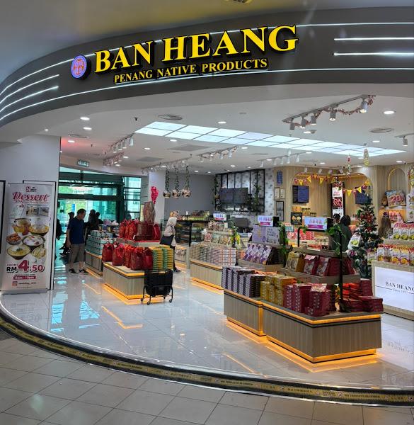 Ban Heang Penang International Airport 3