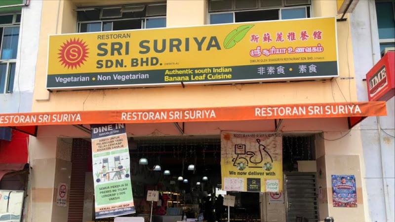 Restoran Sri Suriya (Taman Pelangi) ஶ்ரீ சூரியா வாழை இலை உணவகம் 1